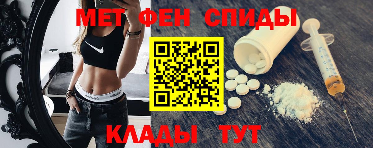 Архангельск  АМФЕТАМИН Premium  Amphetamine  Вход с VPN 