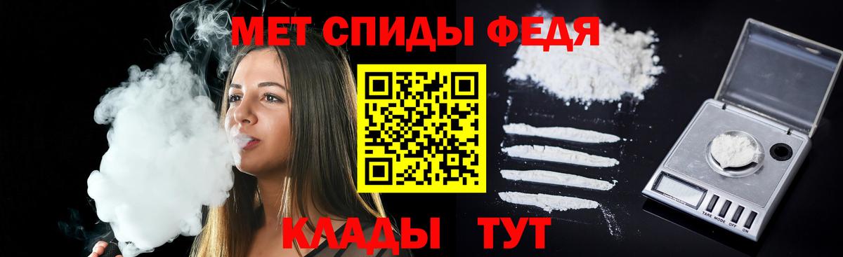 Amphetamine 98% Архангельск