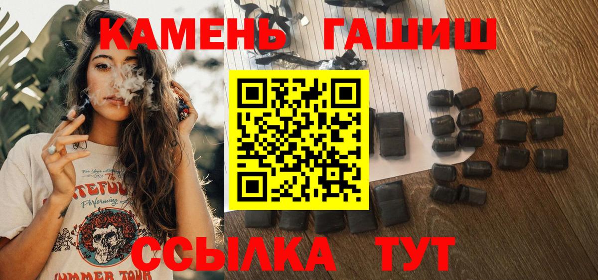 Гашиш AMNESIA HAZE  Гашиш VHQ  Вход с VPN  Архангельск 