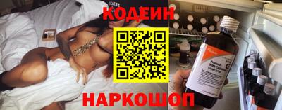 кокаин Свободный