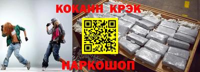 мефедрон Севастополь