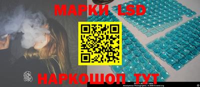мефедрон Севастополь