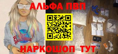 молекула духа Северобайкальск
