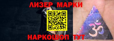 мефедрон Севастополь