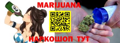 мефедрон Севастополь