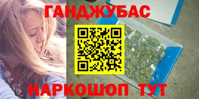 молекула духа Северобайкальск