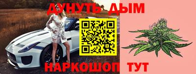 молекула духа Северобайкальск