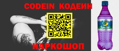 кокаин Свободный