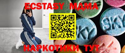 молекула духа Северобайкальск