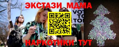 молекула духа Северобайкальск