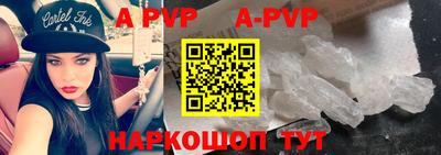 молекула духа Северобайкальск