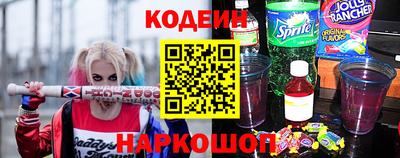 кокаин Свободный