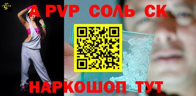 молекула духа Северобайкальск