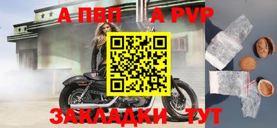 мефедрон Севастополь