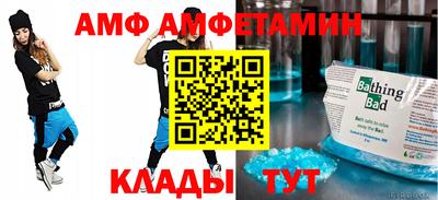 мефедрон Севастополь