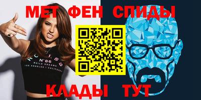молекула духа Северобайкальск