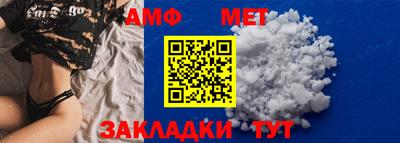 молекула духа Северобайкальск