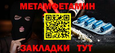 молекула духа Северобайкальск