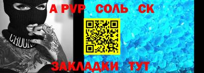 мефедрон Севастополь