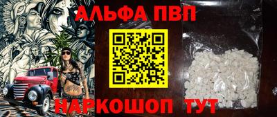 молекула духа Северобайкальск