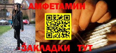 молекула духа Северобайкальск