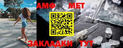 мефедрон Севастополь