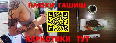 молекула духа Северобайкальск