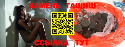 мефедрон Севастополь
