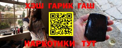 мефедрон Севастополь