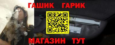 мефедрон Севастополь