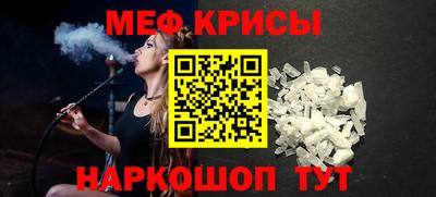 молекула духа Северобайкальск