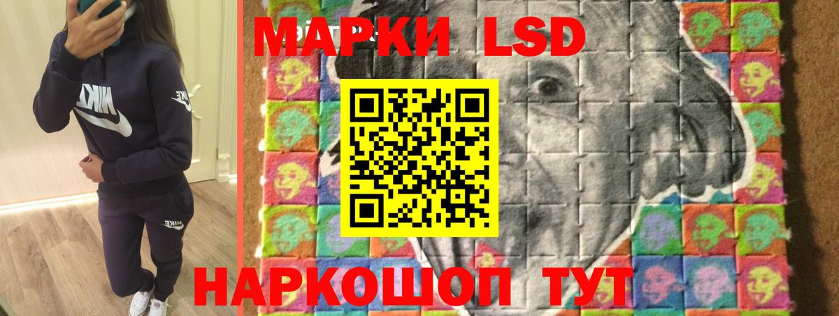 Лсд 25 экстази ecstasy Архангельск