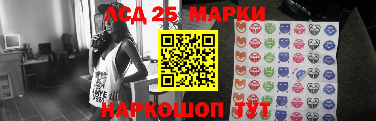 Архангельск  Лсд 25 экстази кислота  Вход с VPN  ЛСД экстази кислота 