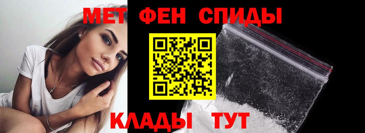Архангельск  Первитин пудра  Вход с VPN  Первитин пудра 