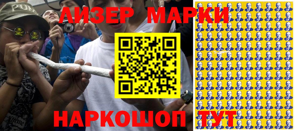 Архангельск  закладки  Марки NBOMe  Вход с VPN  Марки N-bome 1,8мг 