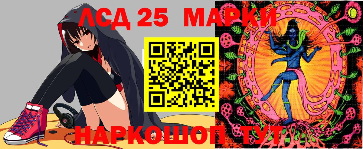 Марки NBOMe 1,8мг Архангельск