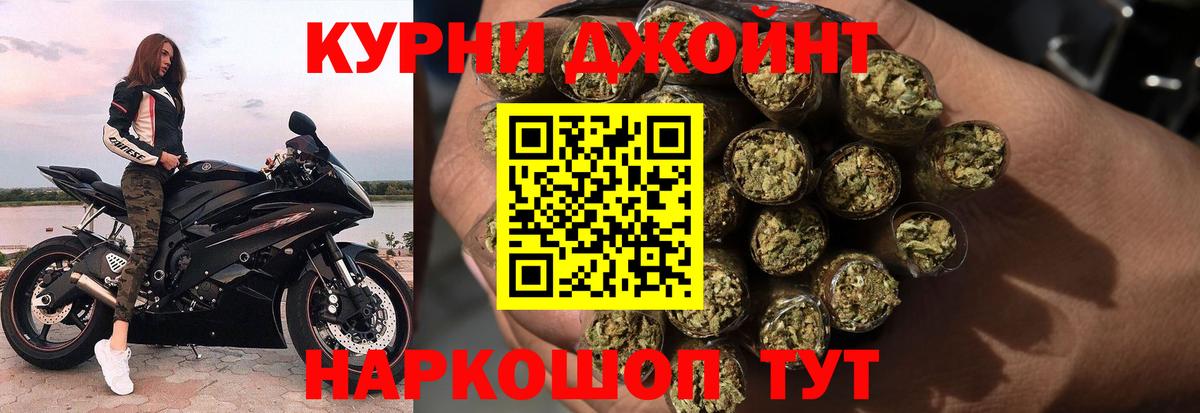 Шишки марихуана OG Kush Архангельск